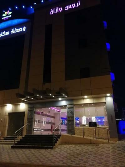 Narjess Jazan Furnished Hotel Dış mekan fotoğraf